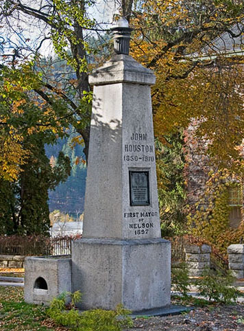 houson memorial